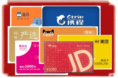 柳州烟酒回收网店购物卡.jpg